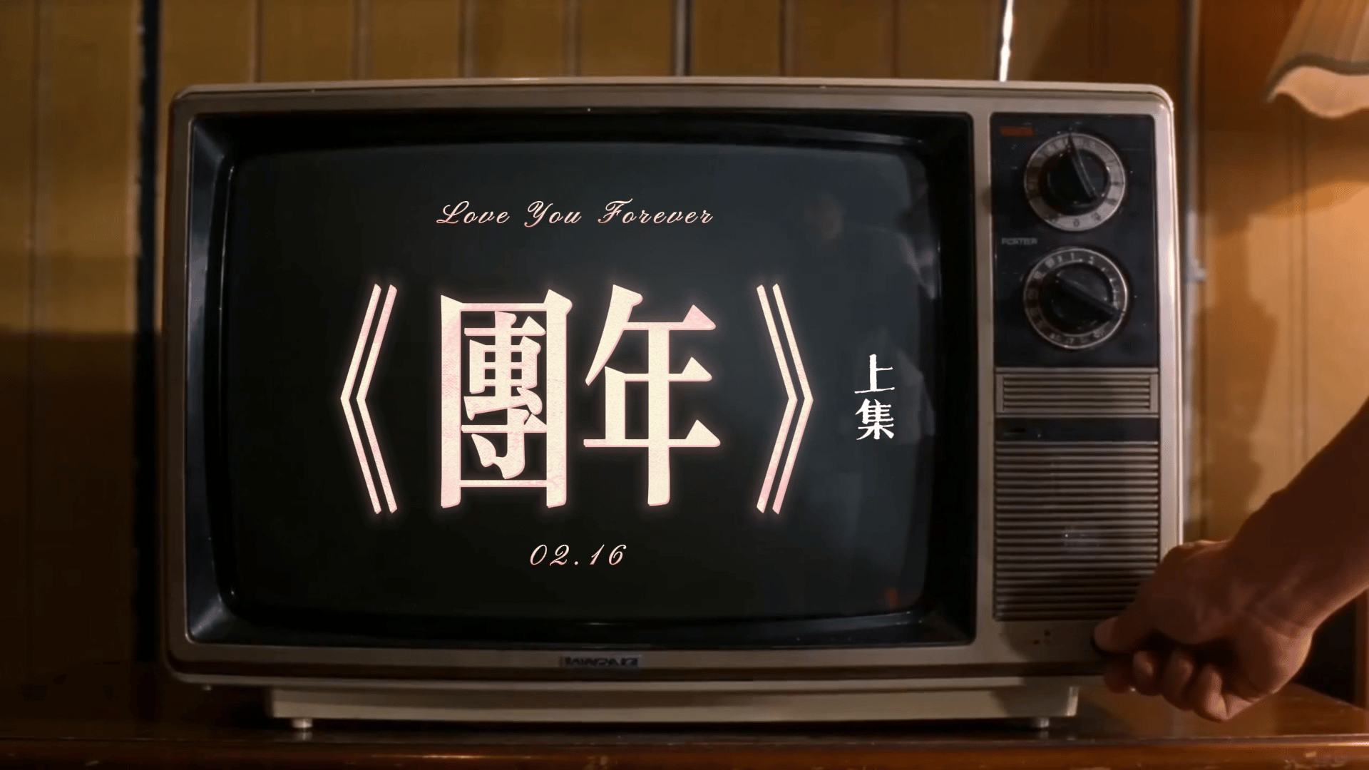 15批粉丝清单