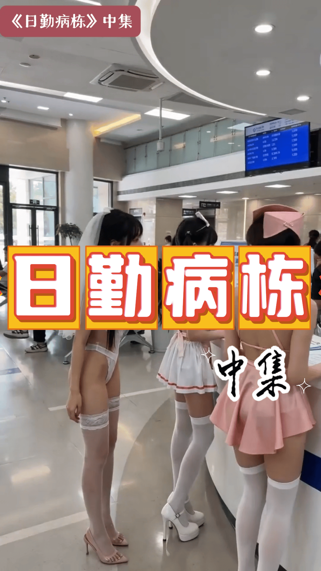 32批粉丝清单
