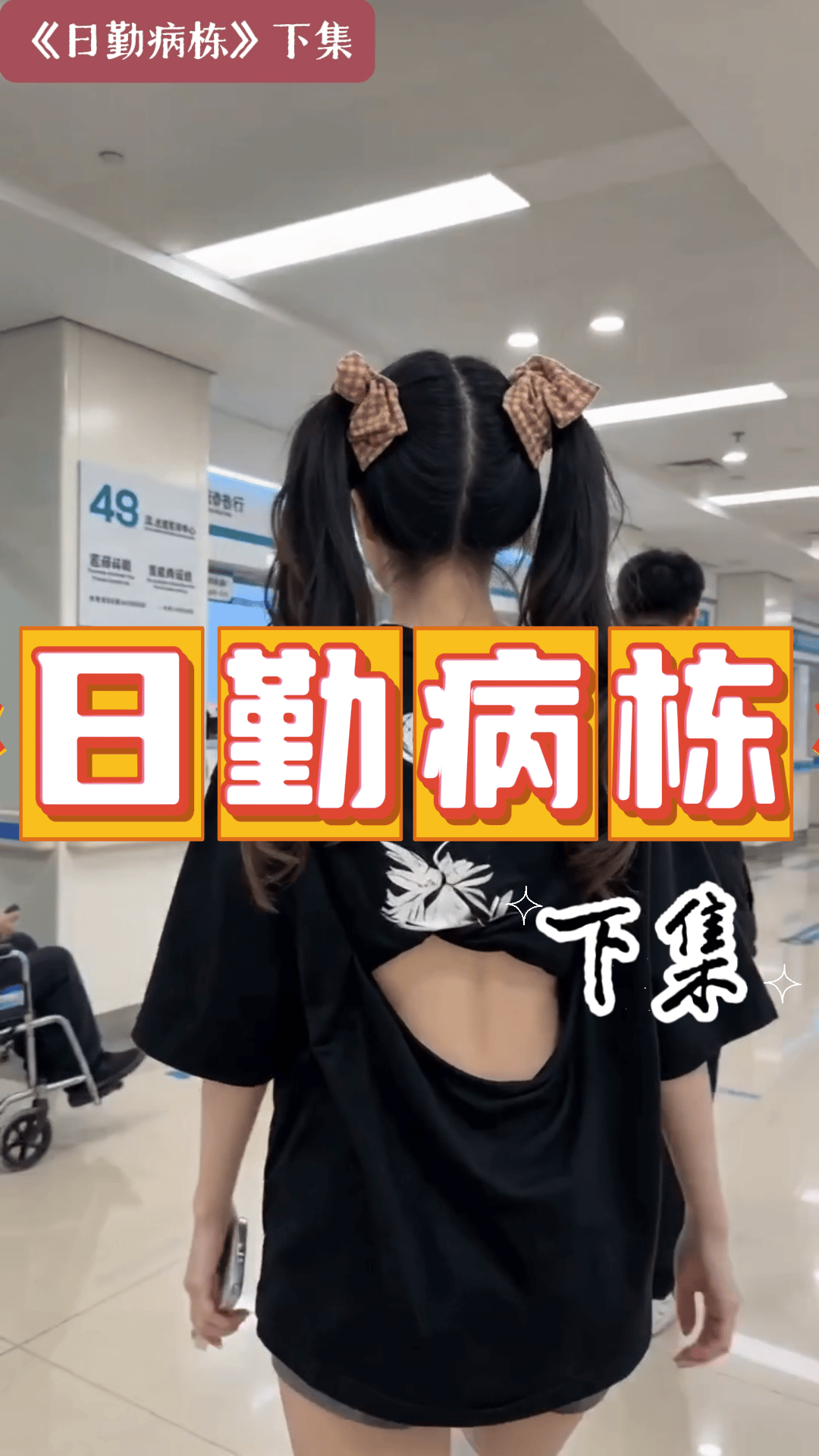 33批粉丝清单