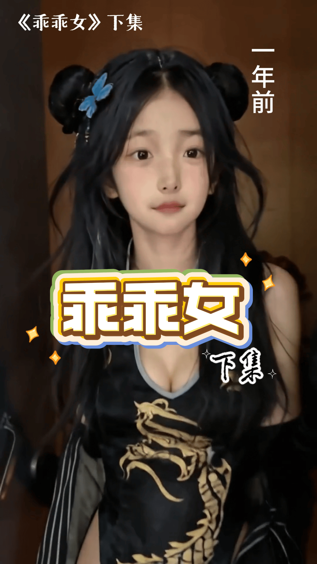 36整合型粉丝清单