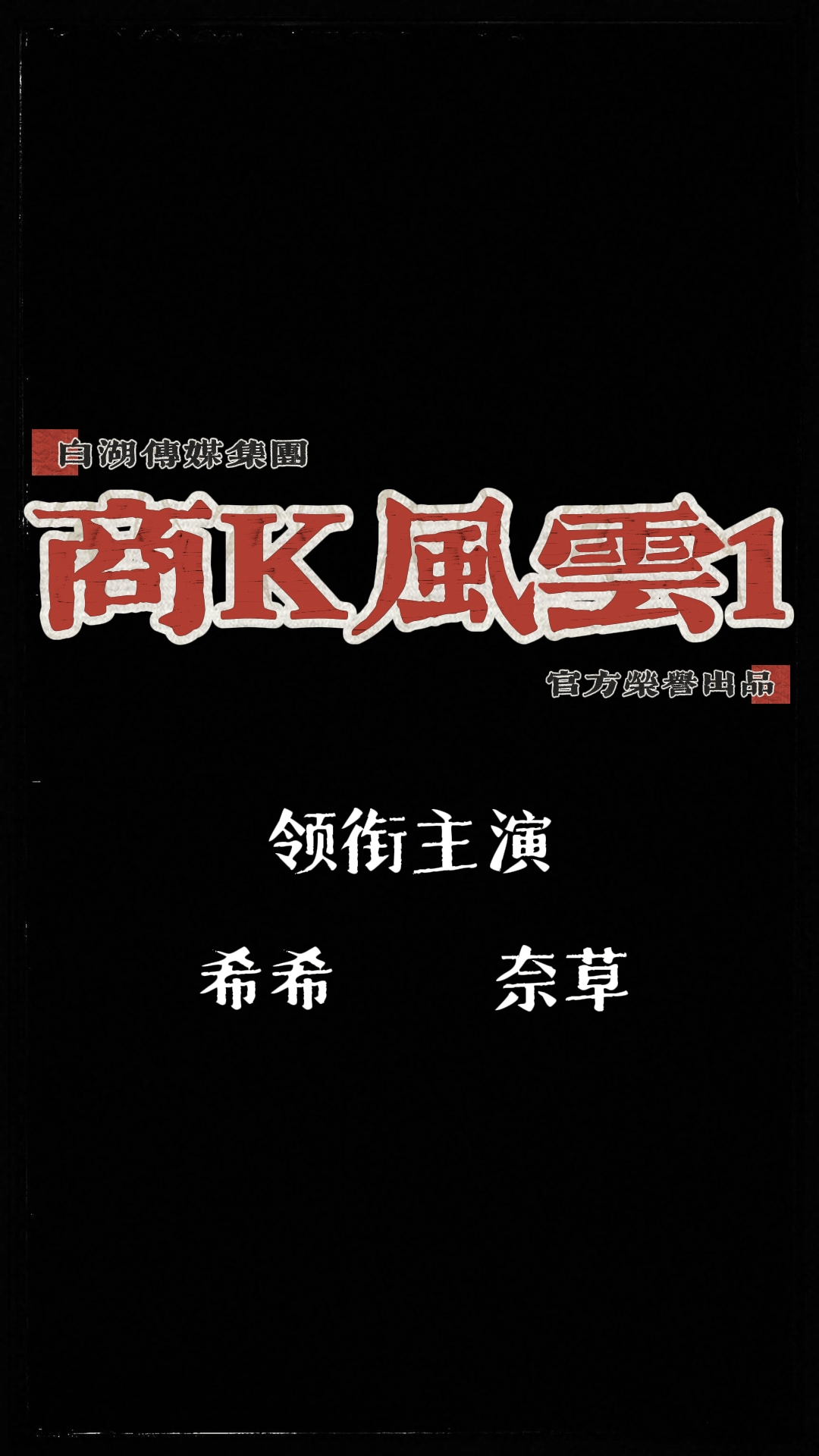 41商科信息清单