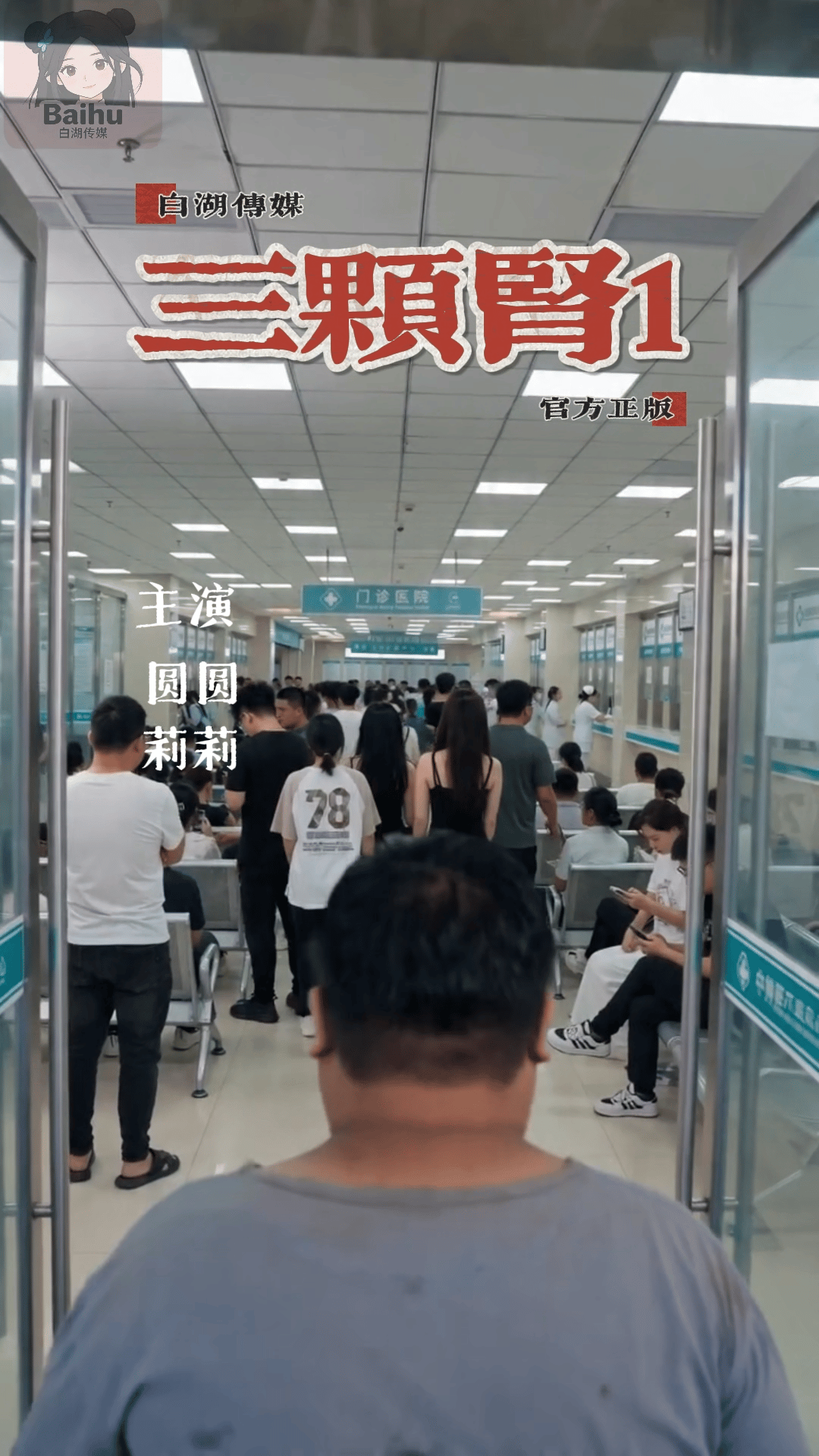 58无名联动日勤详细解析