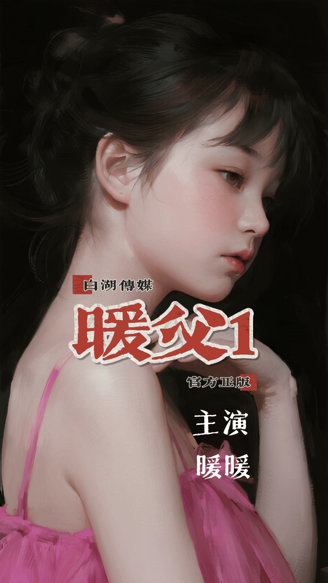 59日常护送上学注意事项