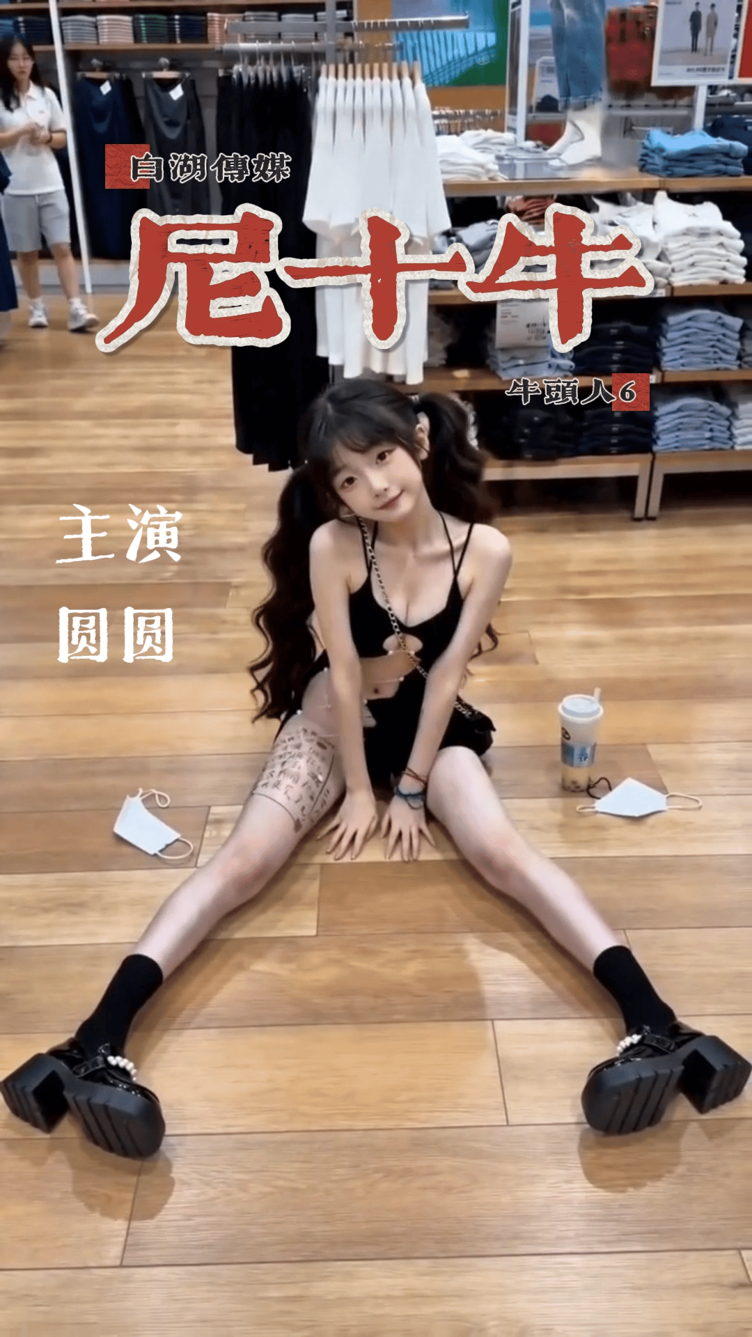 69伊藤洋华堂建筑方案详细案例分享
